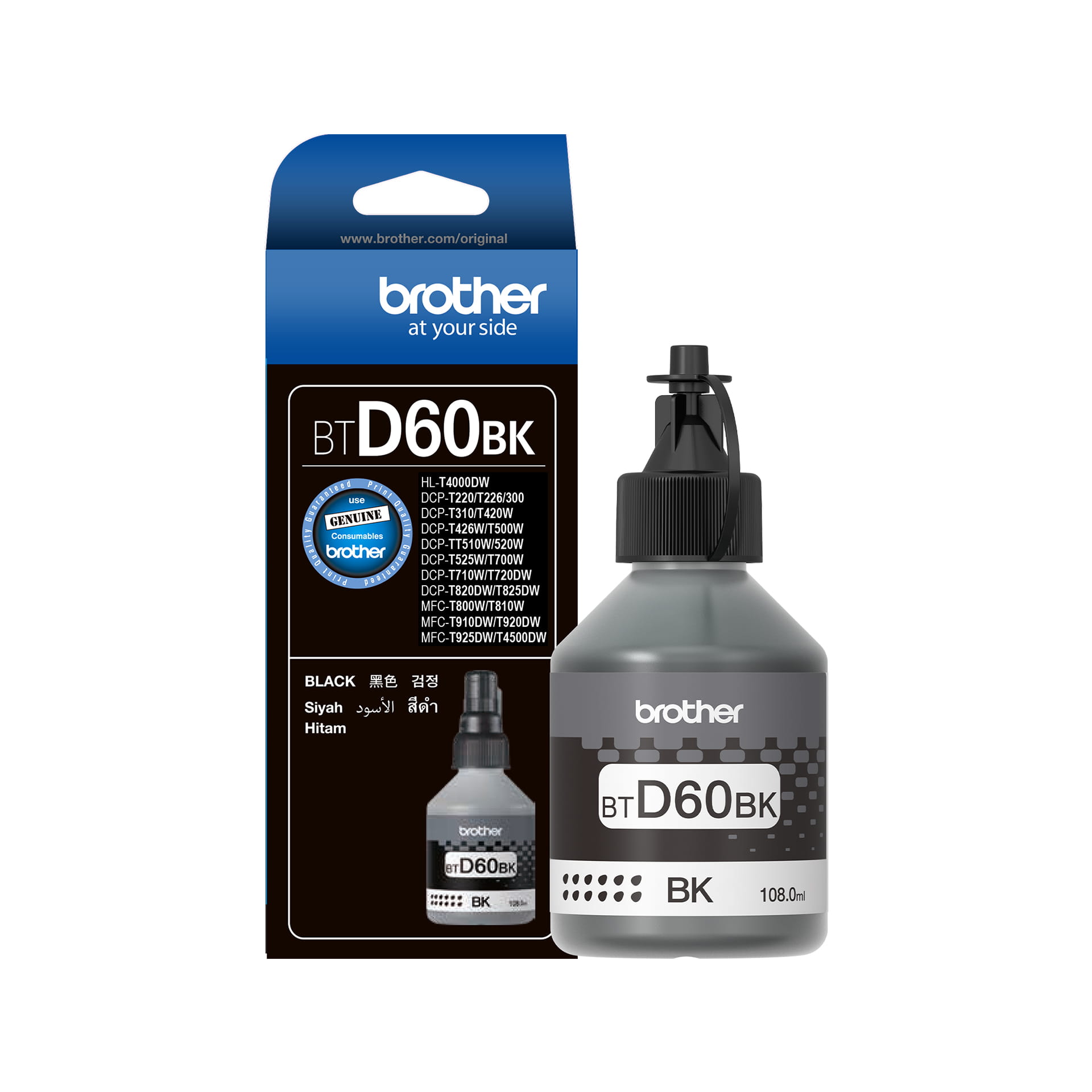Brother BTD60BK Preto